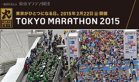 tokyomarathon